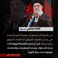 كلمات سياسية